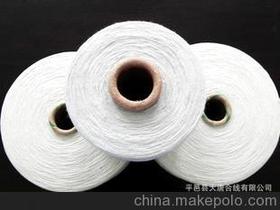漂白棉纱线价格 漂白棉纱线批发 漂白棉纱线厂家