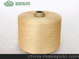 进口的纯棉纱线价格 进口的纯棉纱线批发 进口的纯棉纱线厂家